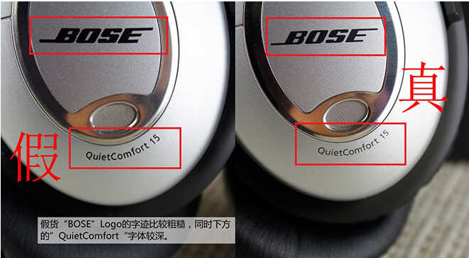 JBL,beats,BOSE和森海耳机的真假辨别教程