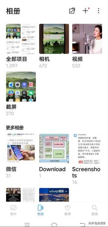 通过给图片打马赛克,了解图片编辑的全过程﹣从打开图片开始