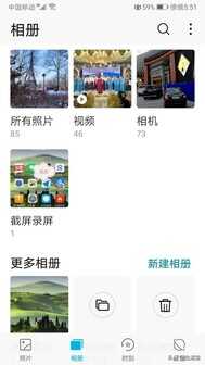 通过给图片打马赛克,了解图片编辑的全过程﹣从打开图片开始