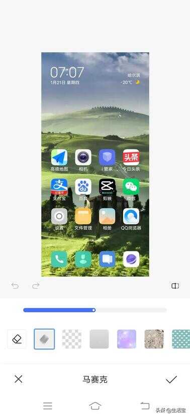 通过给图片打马赛克,了解图片编辑的全过程﹣从打开图片开始