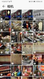 通过给图片打马赛克,了解图片编辑的全过程﹣从打开图片开始
