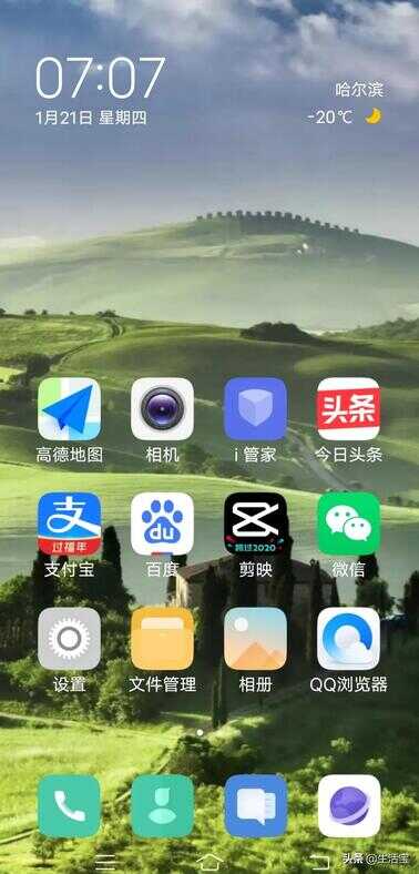 通过给图片打马赛克,了解图片编辑的全过程﹣从打开图片开始