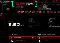 e5300超频详细教程(免费提升电脑性能,高性能超频)