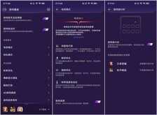 iQOO Z1游戏评测:除了帧率这些体验不得不说