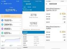 iQOO Z1游戏评测:除了帧率这些体验不得不说