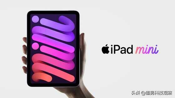 iPad mini 6 和 iPad Air 4 选购指南:看完不用纠结选哪个了
