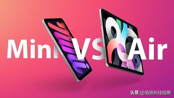 iPad mini 6 和 iPad Air 4 选购指南:看完不用纠结选哪个了