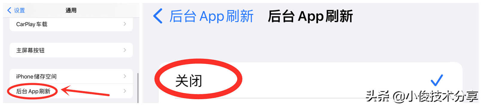 苹果手机用久了变卡顿怎么办?关闭这3个设置,就能轻松搞定