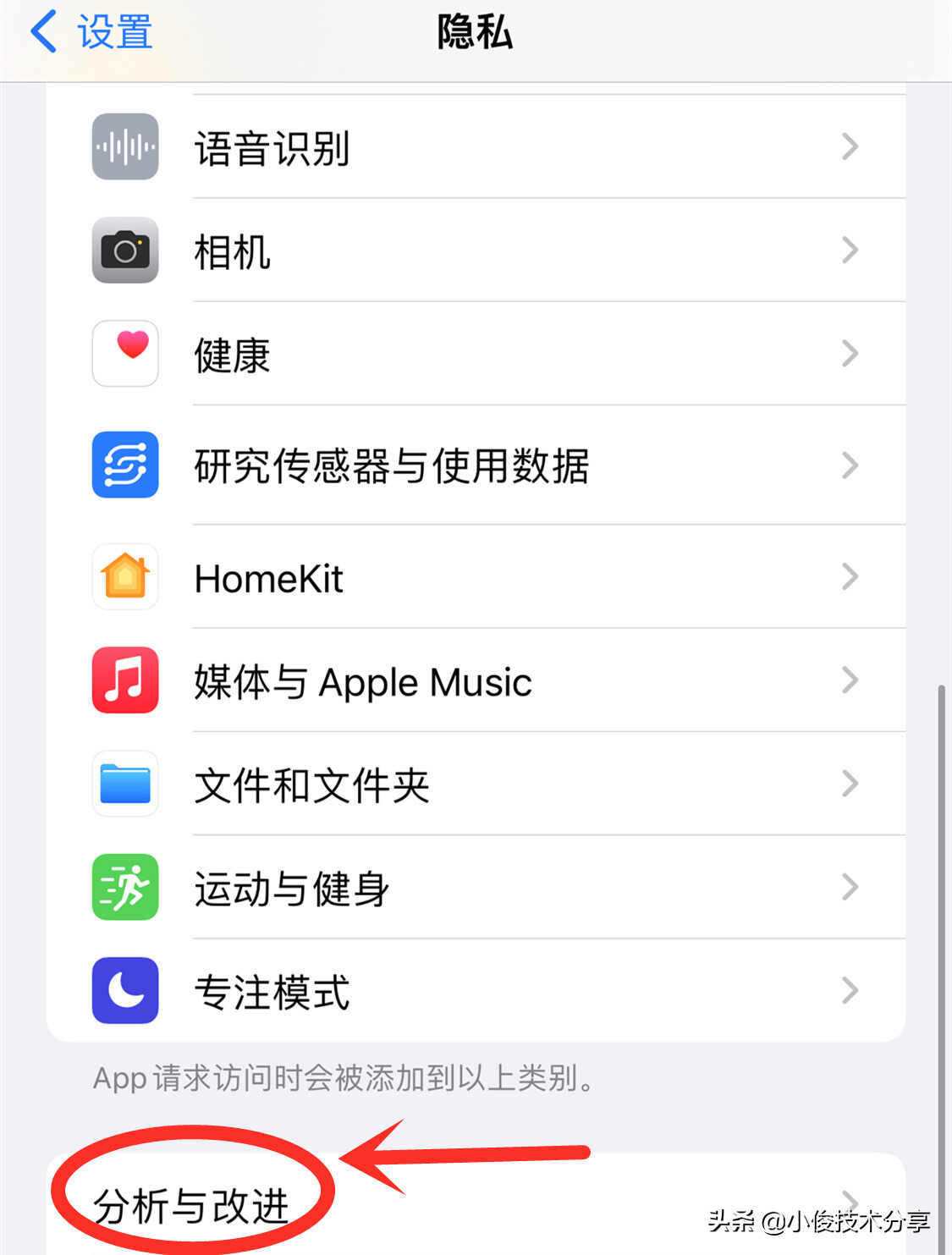 苹果手机用久了变卡顿怎么办?关闭这3个设置,就能轻松搞定
