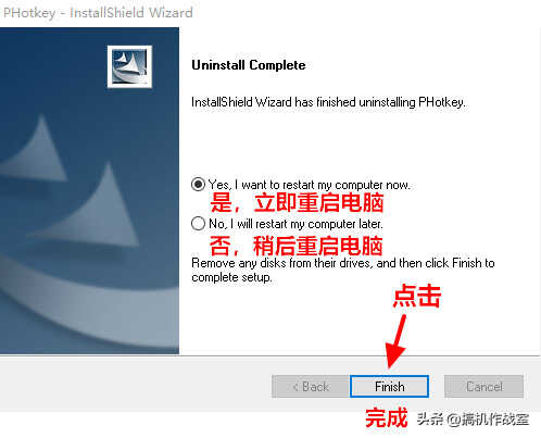 电脑常见问题,软件损坏后该如何修复?