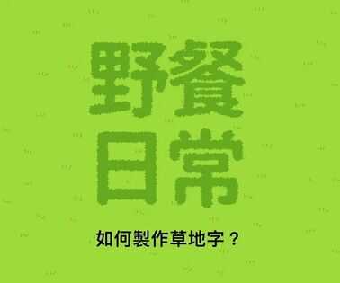超级实用 Adobe Illustrator实例教程