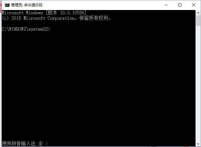 win10如何消除右下角的测试模式文字