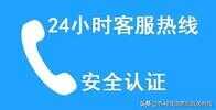 TCL电器售后服务热线电话(全国24小时)服务热线号码2022已更新