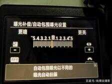 单反相机显示屏设置正确曝光的方法(免费学摄影)