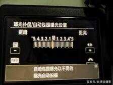 单反相机显示屏设置正确曝光的方法（免费学摄影）