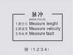 看过来,新手小白也能读懂的电缆故障测试仪使用方法