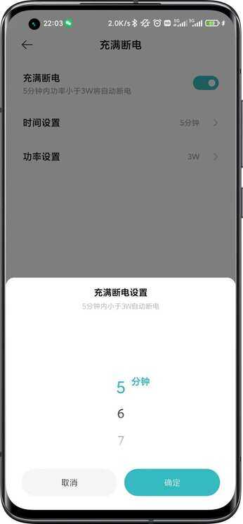 新功能!小米米家智能墙壁插座升级了!自定义过载保护、充满断电
