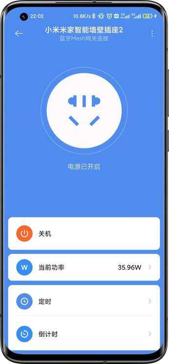 新功能!小米米家智能墙壁插座升级了!自定义过载保护、充满断电