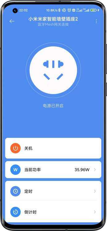新功能！小米米家智能墙壁插座升级了！自定义过载保护、充满断电