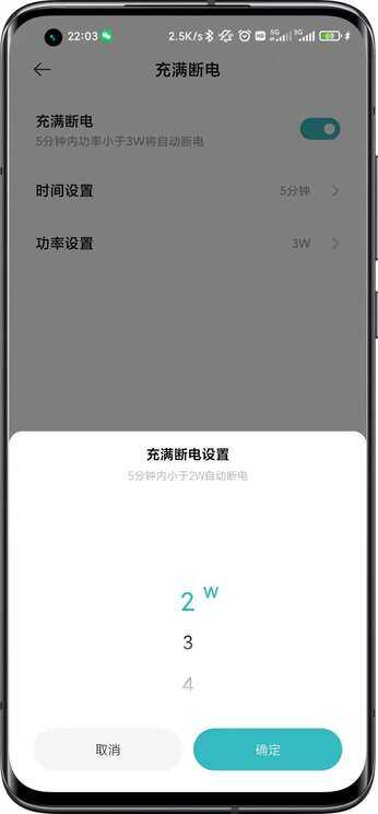 新功能!小米米家智能墙壁插座升级了!自定义过载保护、充满断电