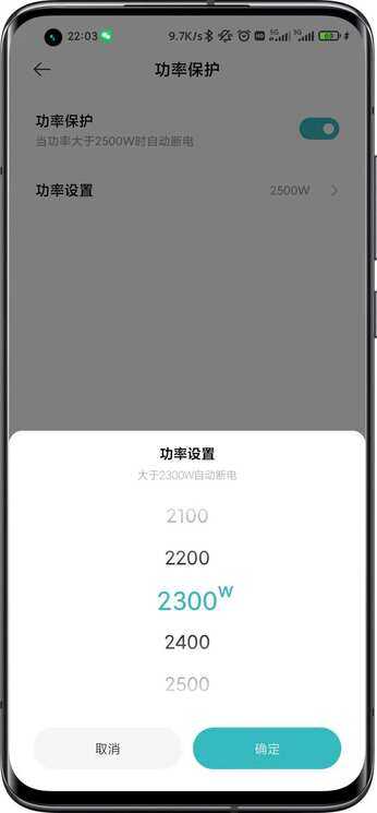 新功能!小米米家智能墙壁插座升级了!自定义过载保护、充满断电