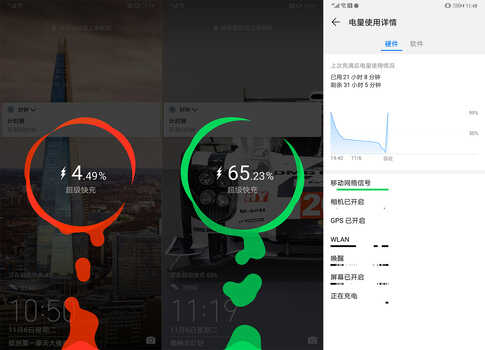 华为Mate 20 Pro评测:基本找不到短板的全能旗舰