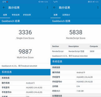 华为Mate 20 Pro评测:基本找不到短板的全能旗舰