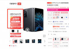 oppo折叠屏手机2022新款价格（OPPO Find优缺点分析）