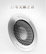 hifi音响入门搭配推荐（宝华韦健携马兰士不一样的聆听体验）