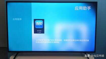 图文教程分享,索尼电视怎么投屏?需要怎么设置?