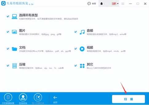 内存卡损坏怎么修复?