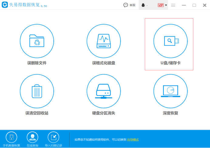 内存卡损坏怎么修复?
