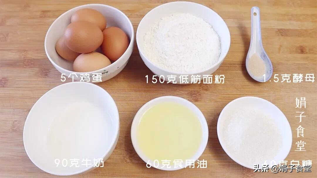 想吃蛋糕不用买,电饭煲就能做,蓬松柔软,不塌陷不回缩,超简单