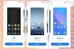 骁龙870+Flyme 9,魅族18X是否值得购买?