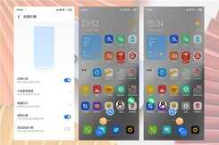 骁龙870+Flyme 9,魅族18X是否值得购买?