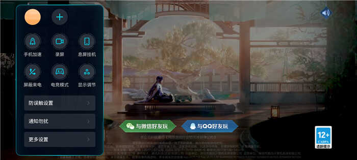 骁龙870+Flyme 9,魅族18X是否值得购买?