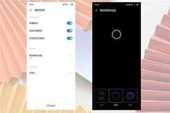 骁龙870+Flyme 9,魅族18X是否值得购买?