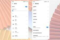 骁龙870+Flyme 9,魅族18X是否值得购买?