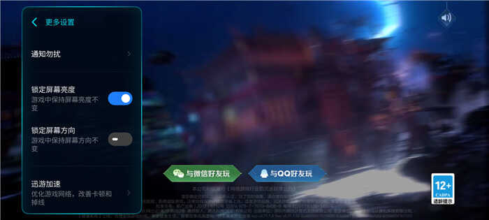 骁龙870+Flyme 9,魅族18X是否值得购买?