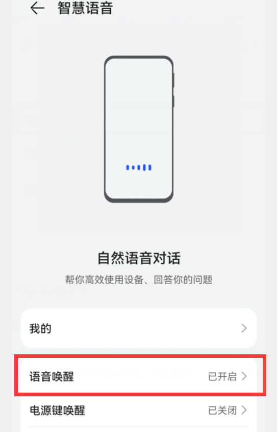 华为手机居然自带9种截屏方法,如果你还不会用,手机真的白买了