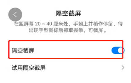 华为手机居然自带9种截屏方法,如果你还不会用,手机真的白买了