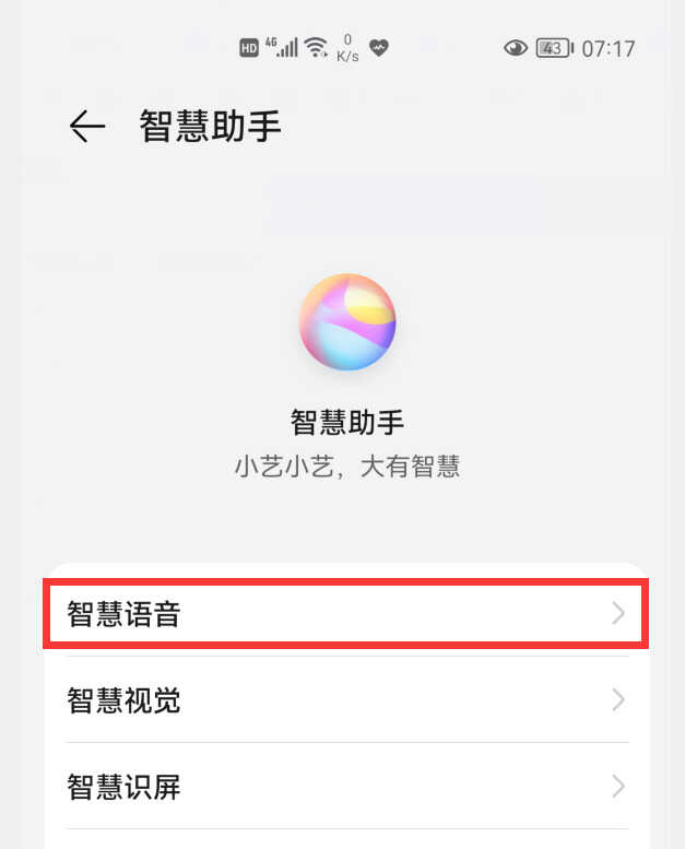 华为手机居然自带9种截屏方法,如果你还不会用,手机真的白买了