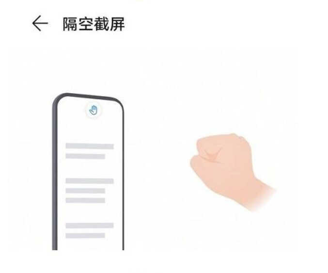 华为手机居然自带9种截屏方法,如果你还不会用,手机真的白买了