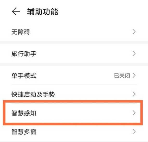 华为手机居然自带9种截屏方法,如果你还不会用,手机真的白买了