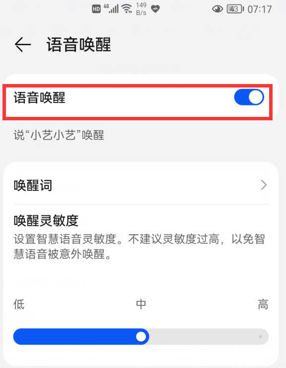 华为手机居然自带9种截屏方法,如果你还不会用,手机真的白买了