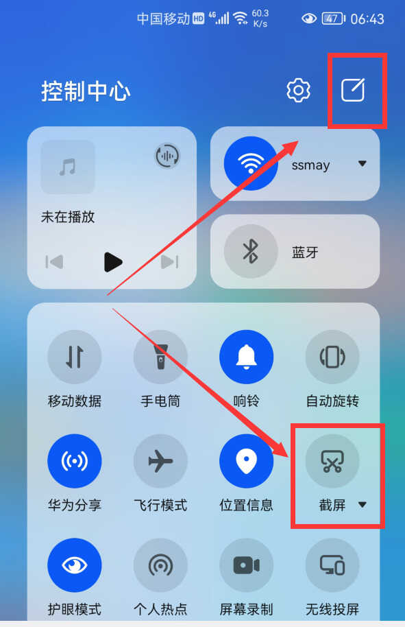 华为手机居然自带9种截屏方法,如果你还不会用,手机真的白买了