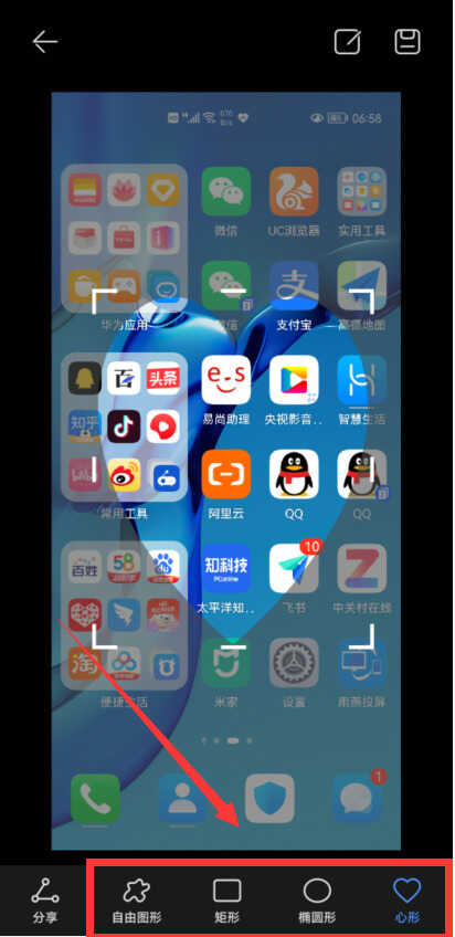 华为手机居然自带9种截屏方法,如果你还不会用,手机真的白买了