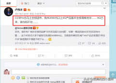 小米cc9 pro停售真实原因（这样的原因真实没有想到）