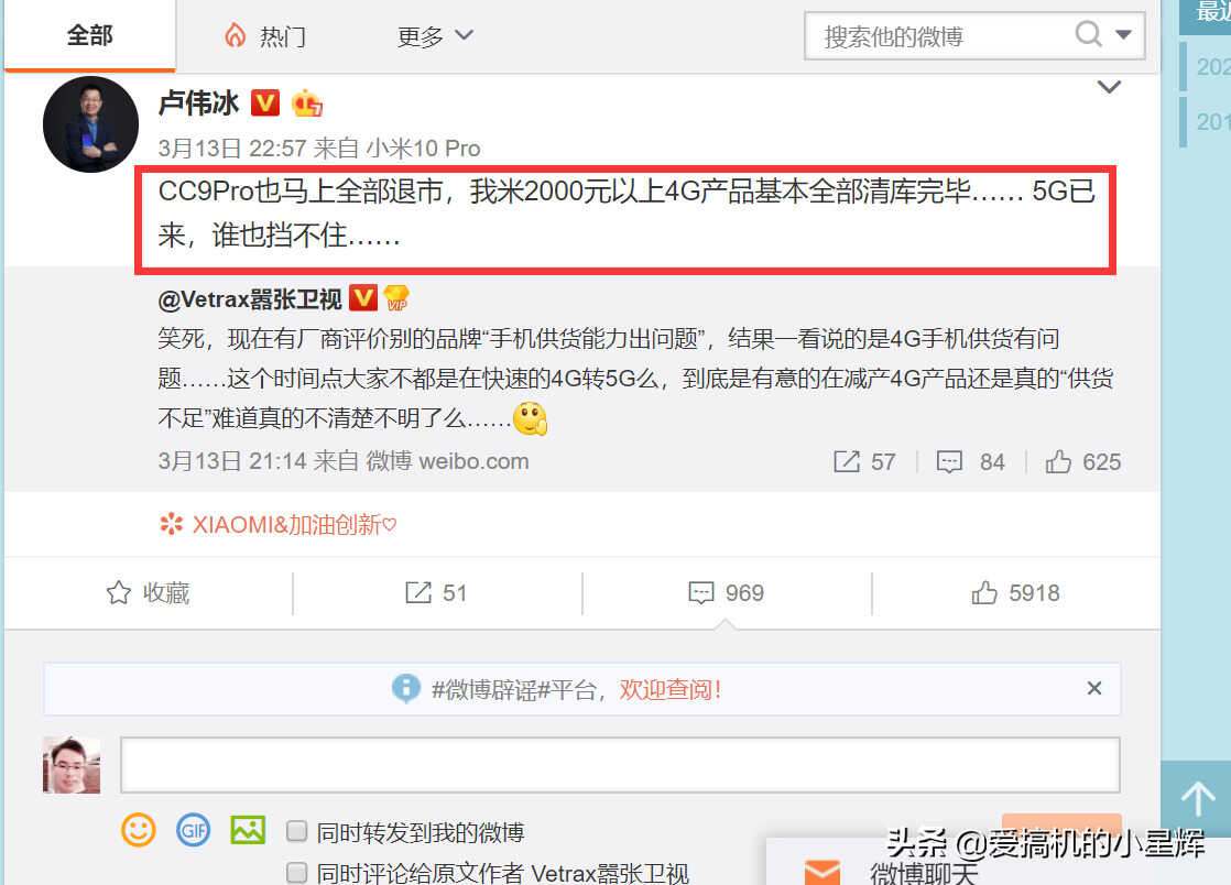 为何小米匆匆宣布CC9 Pro要退市?不仅仅是为5G让位那么简单