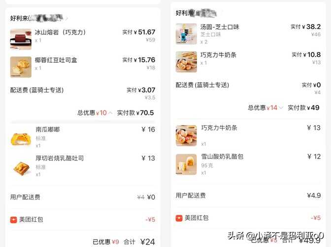 微蒸烤一体机别瞎买!使用3年,我总结了这6个选购要点